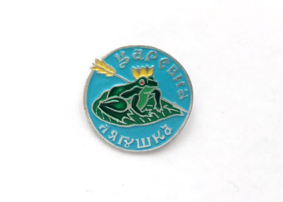 Princess Frog enamel pin