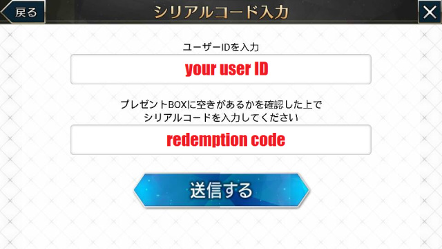 Fate Grand Order Code Redemption