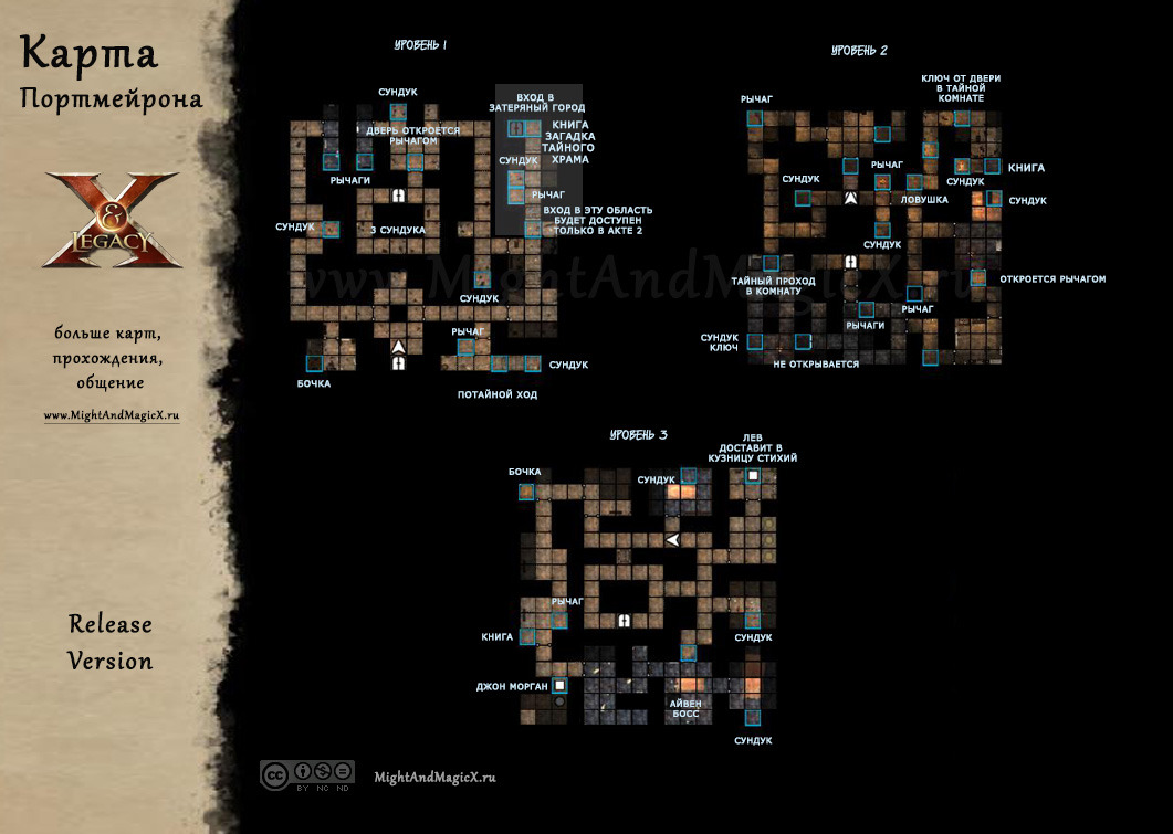 might and magic x legacy maps