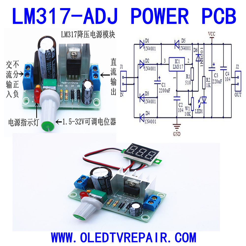 Китайские регуляторы напряжения. Lm317. Adjustable Power Supply.