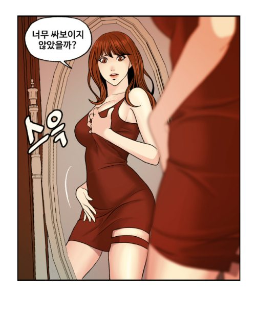 web-toon1:일탈그램♧무료이용권으로 이어서 보기♧