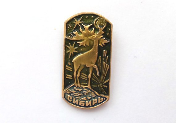 Siberia - vintage deer pin