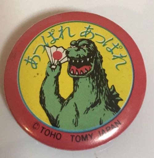 scotchtapeofficial:citystompers:Godzilla Pinshold on you HAVE...