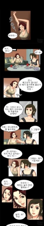 아내에게 20살 짜리 섹파가 생겨 나도 만들기로 했다 ((무료보기 클릭))