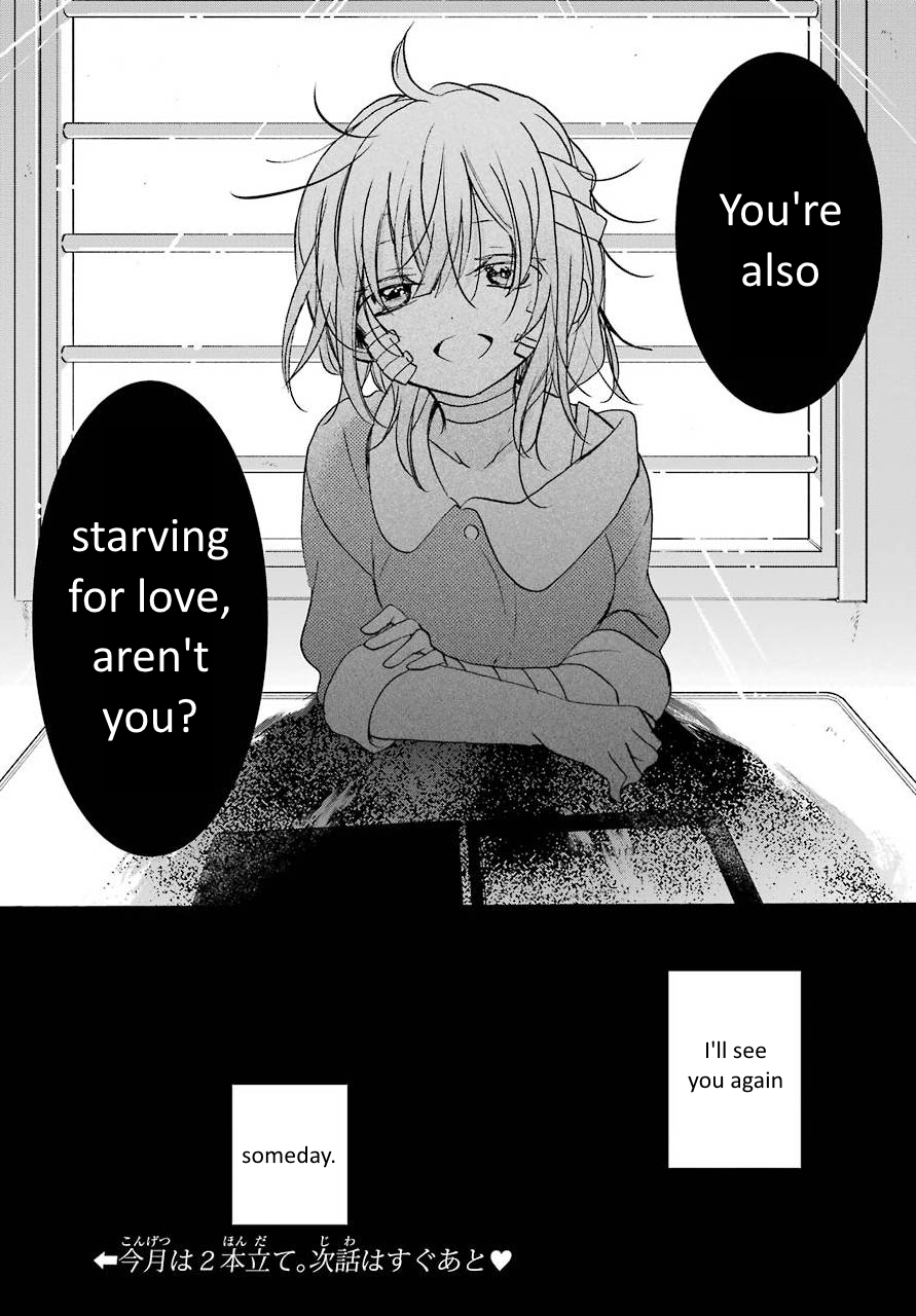 Happy sugar life манга фото 97