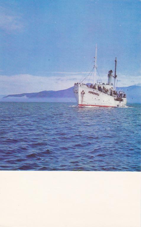 Lake Baikal, the Komsomolets boat, 1971