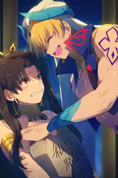 Caster Fate Stay Extra Tumblr