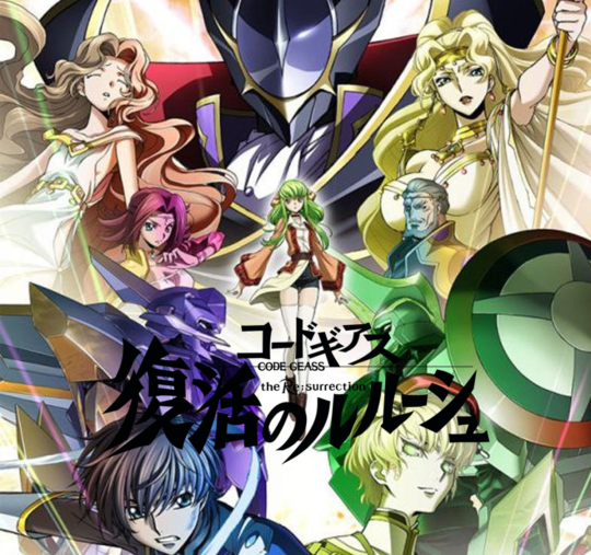 Replică Tipic Programa Code Geass Fukkatsu No Lelouch Dvd Release Date Sevendeadlysinsanthology Com