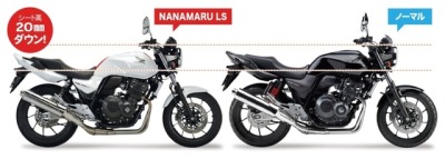こだわりいっぱい♥ 女性にやさしいCB400SF/SBホンダ輸入車販売店のワールドスターパッセージ。同社が誇る、ハイクオリティかつ高級感にこだわった特別ブラン...