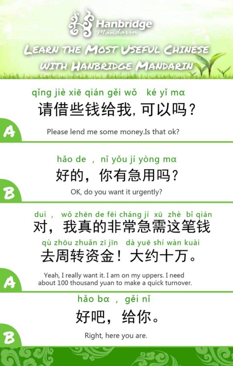 https://www.hanbridgemandarin.com/course/demo/hsk_grammar