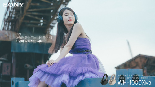 iumushimushi:IU for Sony