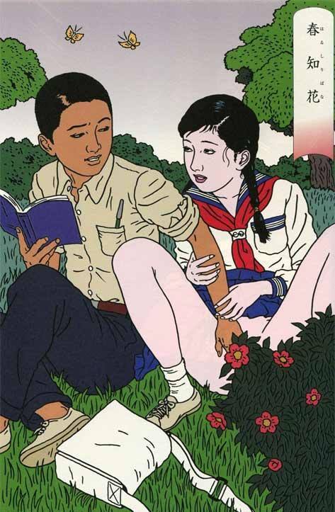 satiemoon:Toshio Saeki