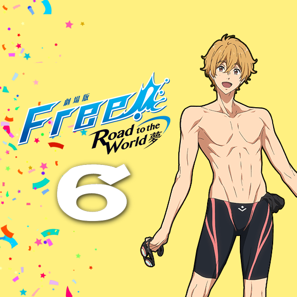 Free! Haruka Nanase /"Road to 2020/" cap