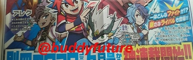 Future Card Buddyfight Ace Manga Leaks On The