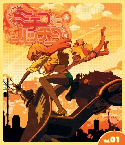 amoureternale:Michiko to Hatchin DVD covers (2008)