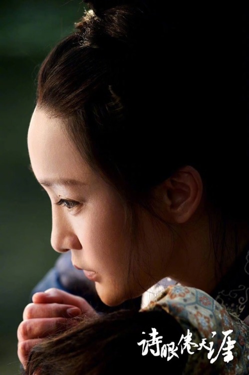 remo-ny:诗眼倦天涯 - The Weary Poet; chen kun, zhou xun