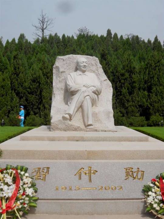 Le mémorial de Xi Zhongxun, père de Xi Jinping, à Fuping, en 2011.