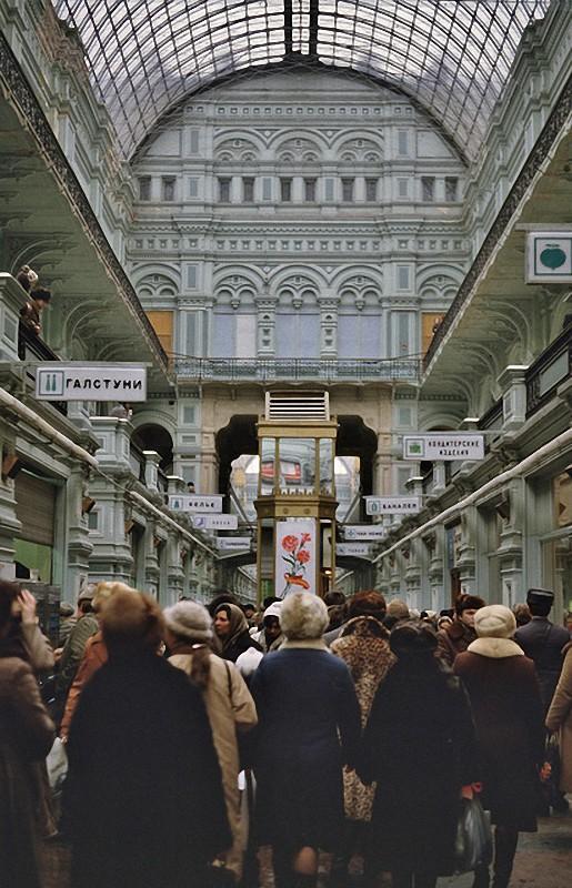 GUM (department store in Moscow) in 1984