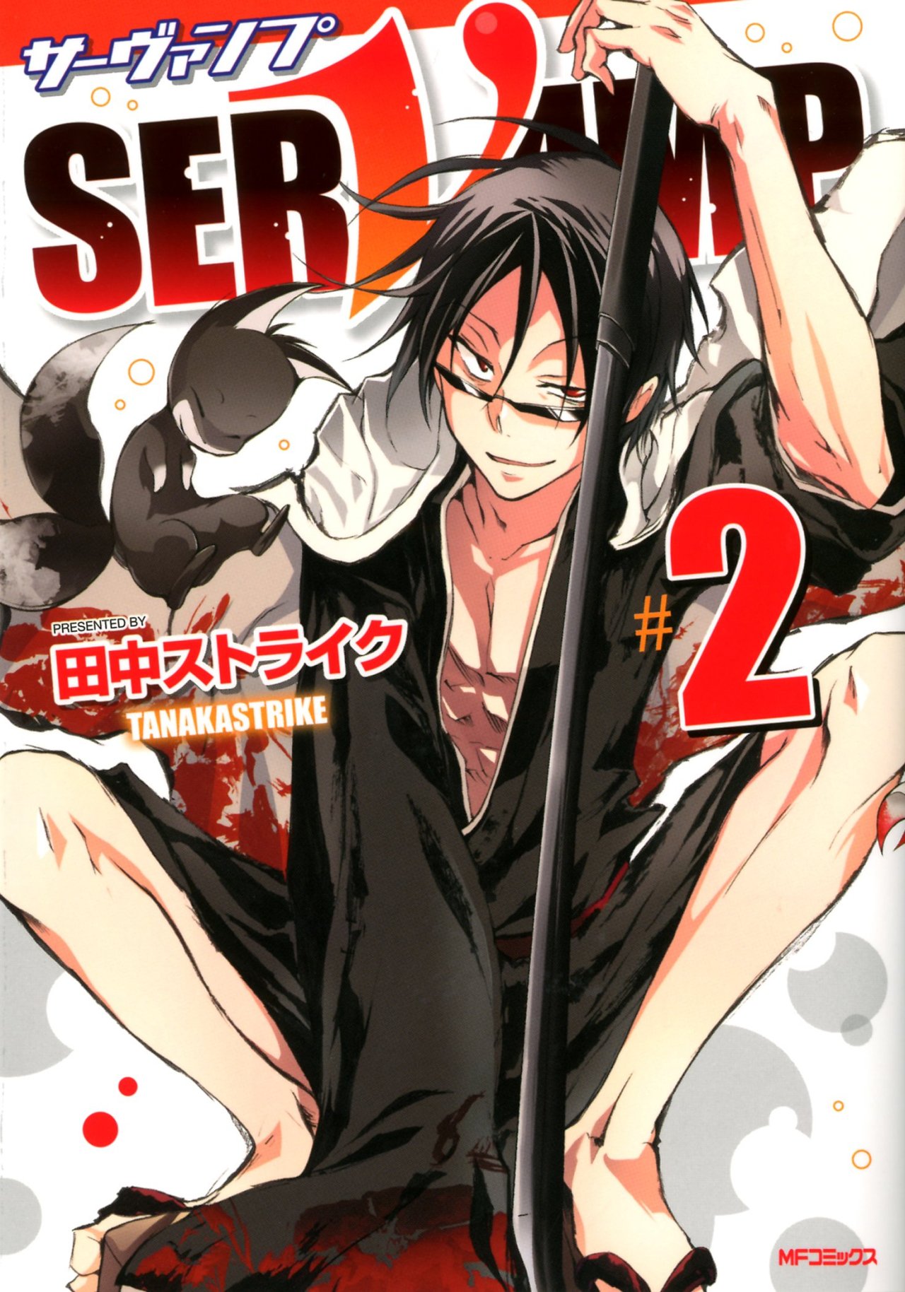 Seven Seas Manga • Good day, everyone! We’ve got two all