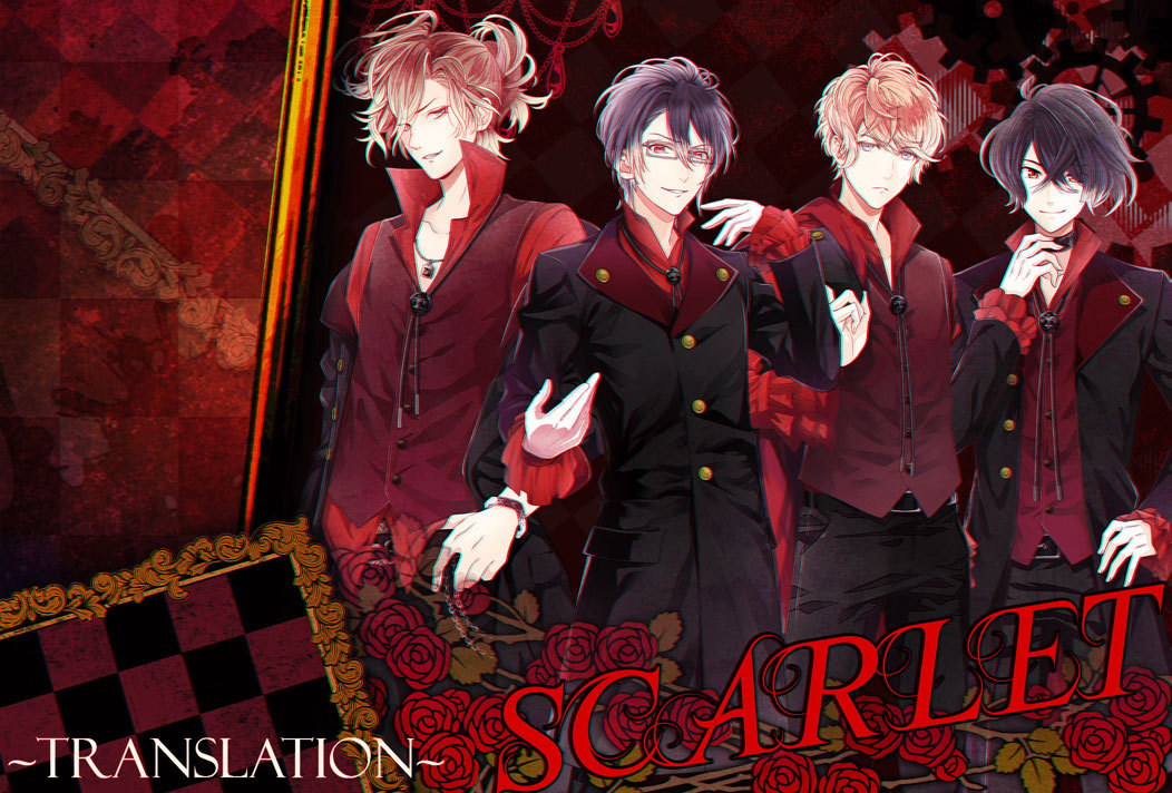 Pinkcase Diabolik Lovers Chaos Lineage Scarlet Family S