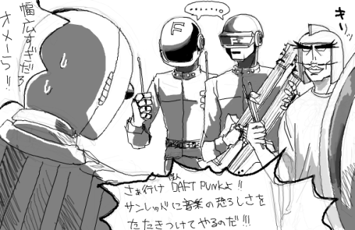 4mi-t:My old Daft punk Fanart ( Part 2 !hee-he–...