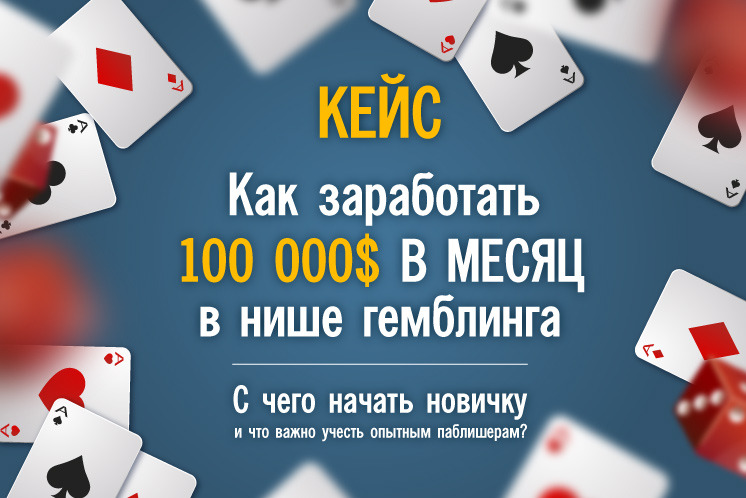 casino app