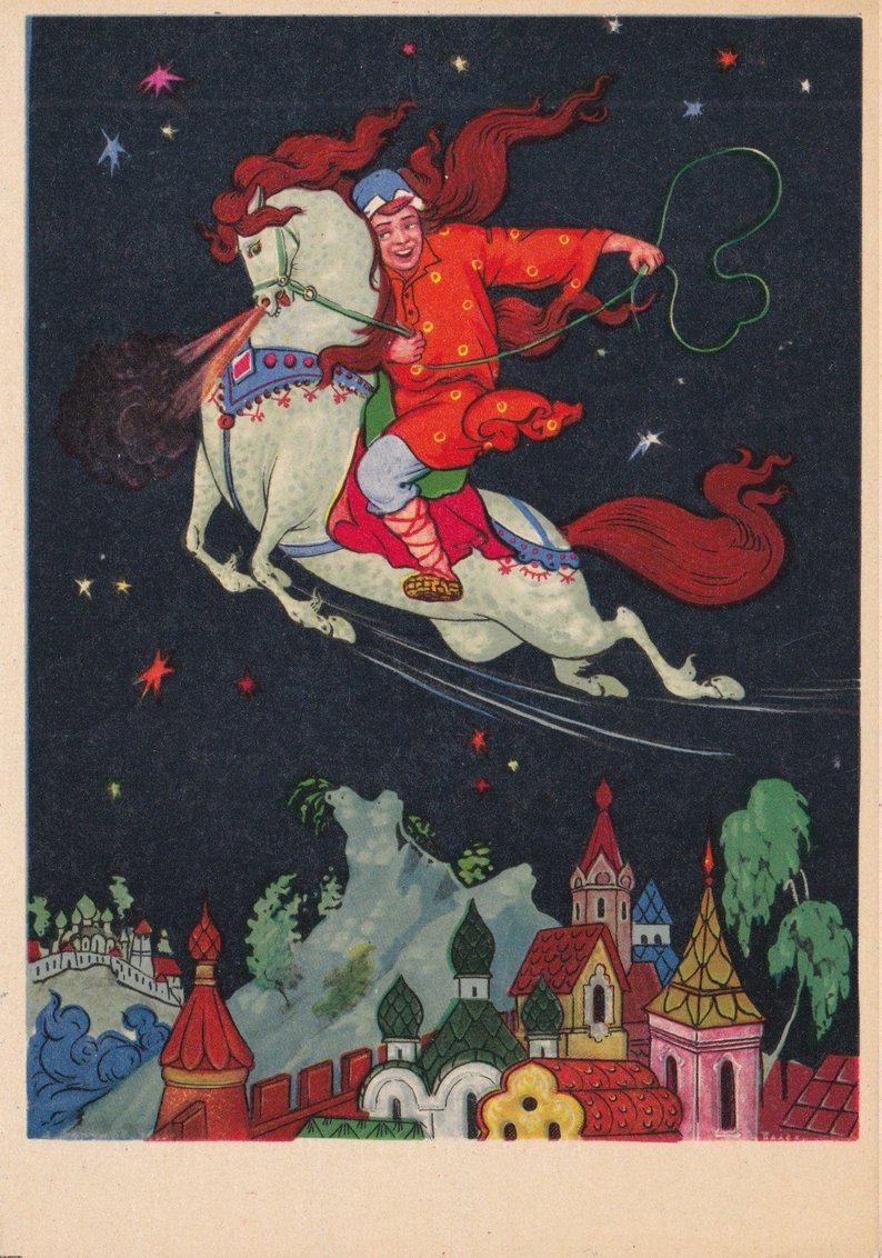 Sivka Burka illustration, postcard by A. Borunov of Palekh (1963)