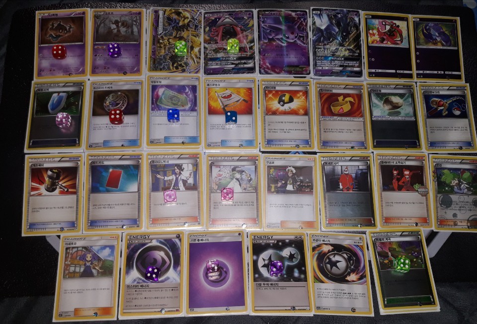 Pokémon Tcg Decklists