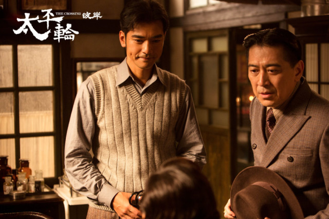 W u X i a — The Crossing (2015) / Director: John Woo Zhang...