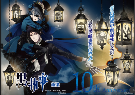 Kuroshitsuji Black Butler Ciel Phantomhive Devil Halloween Trick