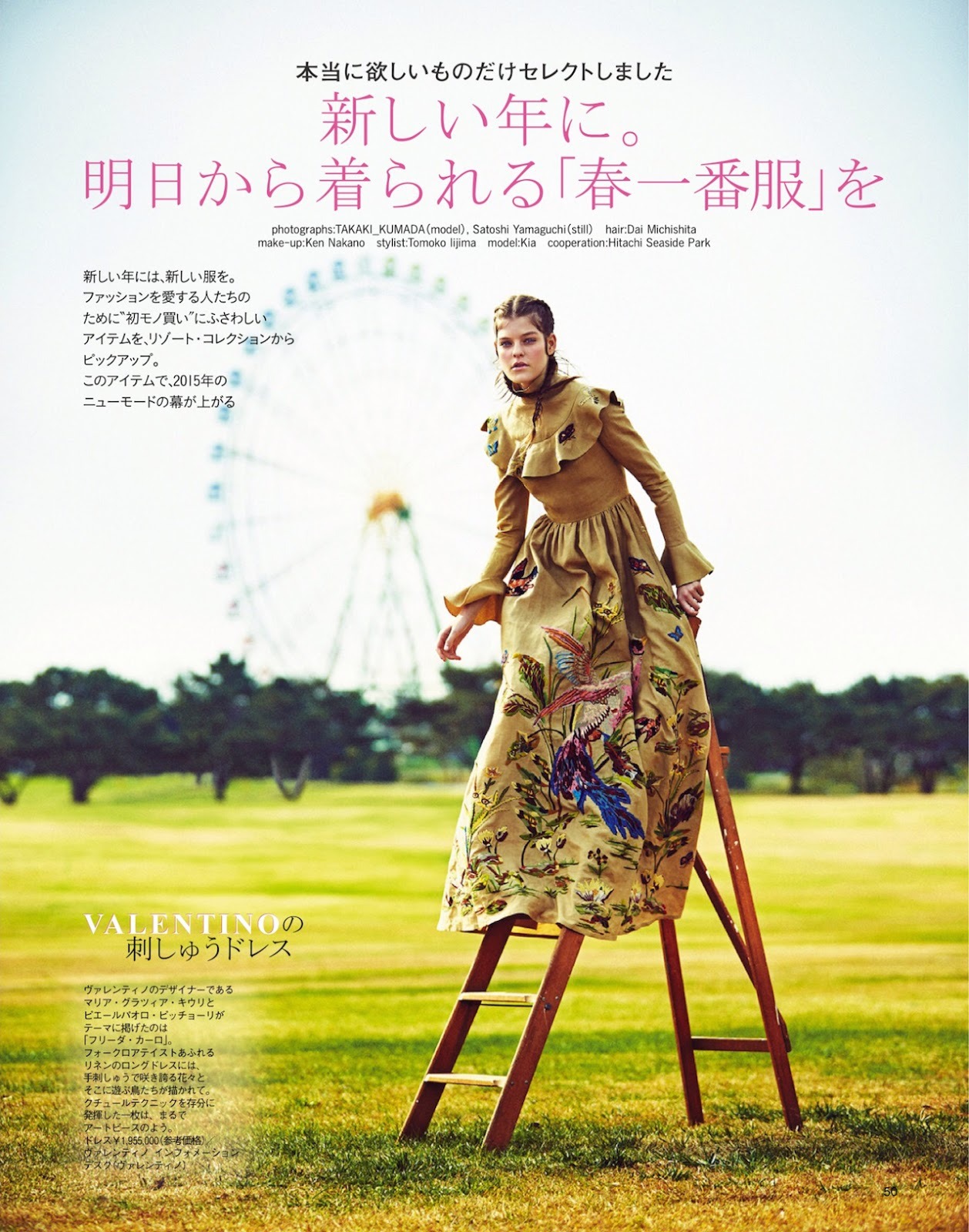 「#TAKAKI KUMADA」の画像検索結果