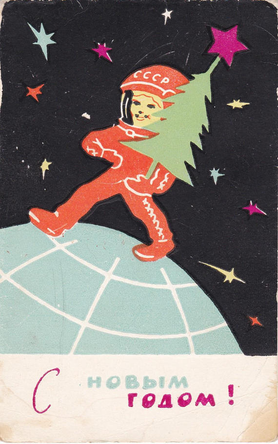 Cosmonaut boy New Year postcard by A. Veksler, 1966
Buy here: http://etsy.me/2o3tOyK