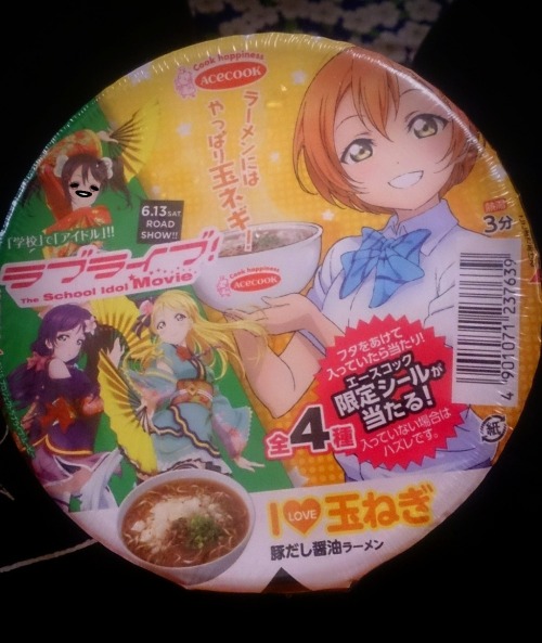 tacoriichi