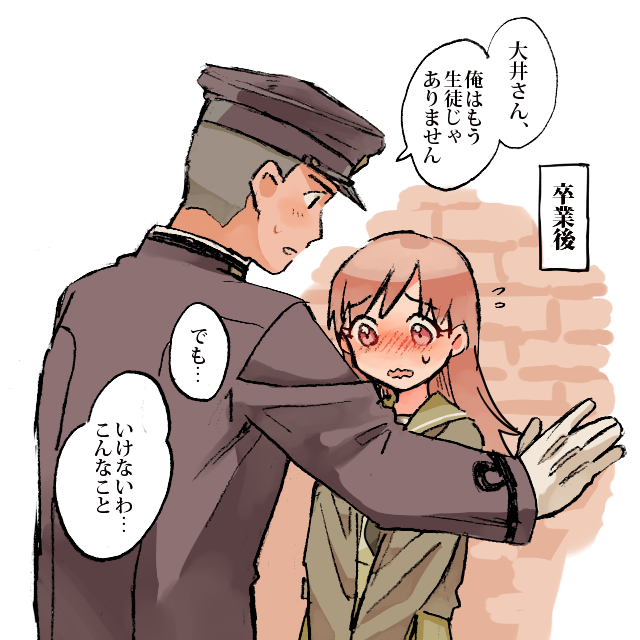 Safebooru 1boy 1girl Admiral Kantai Collection Blush Brown Hair Kantai Collection Military 8378