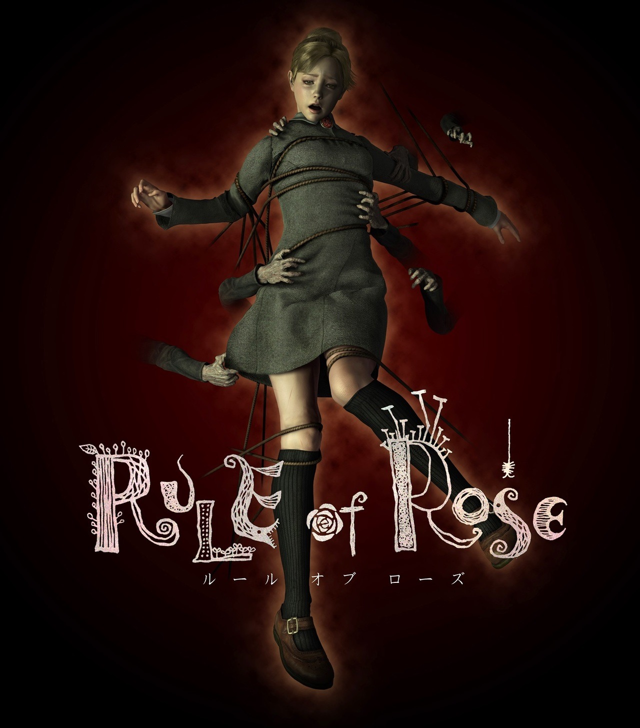 download Rule of Rose
