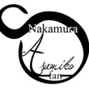 blog logo of Nakamura Asumiko Fans