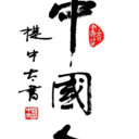blog logo of Ecchi Sennin