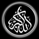 blog logo of Poetic Islam