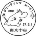 blog logo of moomincafe tumblr