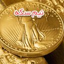 blog logo of نرخ امروز دلار چقدر است