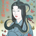 blog logo of kikikimono