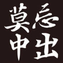 blog logo of accleohuang