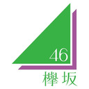 blog logo of 欅坂46