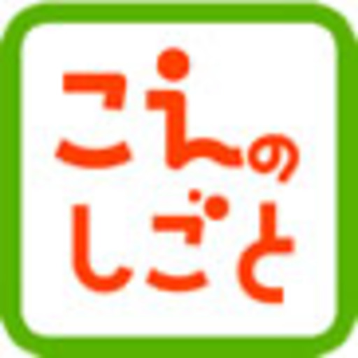 こえのしごとtumblur 常時募集オーディション 株式会社リンクアーツ追加