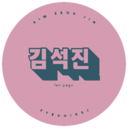 blog logo of » fyeah kim seokjin! 