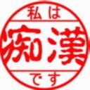 blog logo of i love Japanese girls