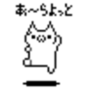 blog logo of 猫神博士の島２