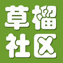 blog logo of 草榴社区