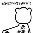 blog logo of GIF动图出处