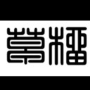blog logo of 1024视频精选